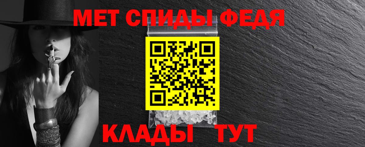 Ногинск  Amphetamine  Вход с VPN  АМФ Розовый 