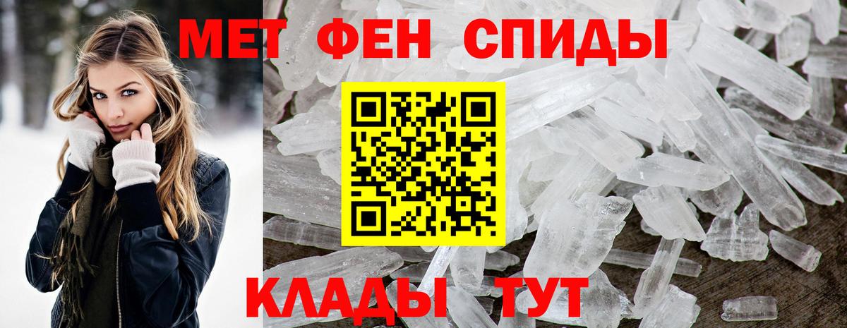 Амфетамин Розовый Ногинск