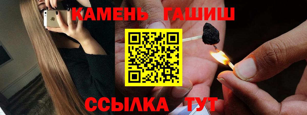 ГАШИШ Cannabis Ногинск