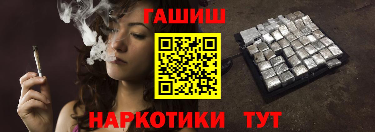 Ногинск  ГАШ Изолятор  Вход с VPN  ГАШ Ice-O-Lator 