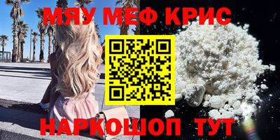 круглые Волжский