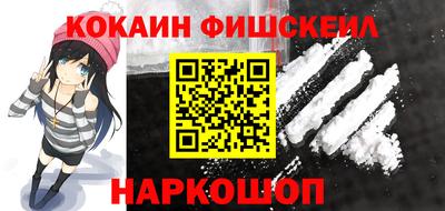 Альфа ПВП Волгодонск
