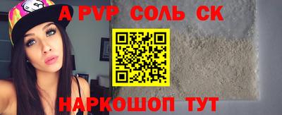 круглые Волжский