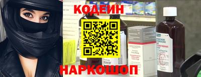 Альфа ПВП Волгодонск