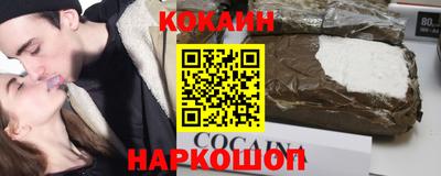 Альфа ПВП Волгодонск
