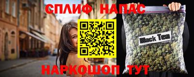Альфа ПВП Волгодонск