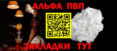 мяу мяу мука Волжск
