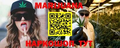 мяу мяу мука Волжск