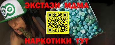 Альфа ПВП Волгодонск