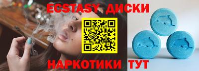Альфа ПВП Волгодонск