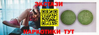 круглые Волжский