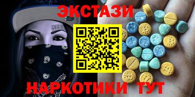 круглые Волжский