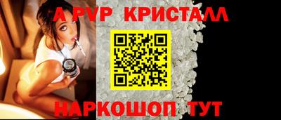 Альфа ПВП Волгодонск