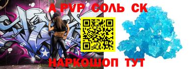 круглые Волжский