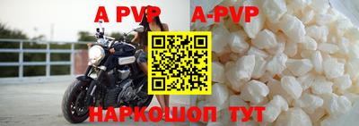круглые Волжский