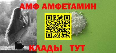 мяу мяу мука Волжск