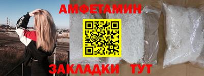 мяу мяу мука Волжск