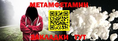Альфа ПВП Волгодонск