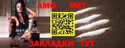 мяу мяу мука Волжск