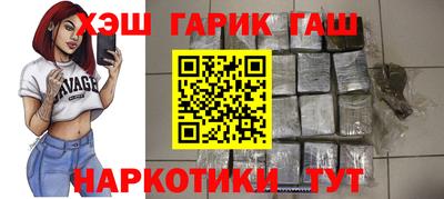 Альфа ПВП Волгодонск