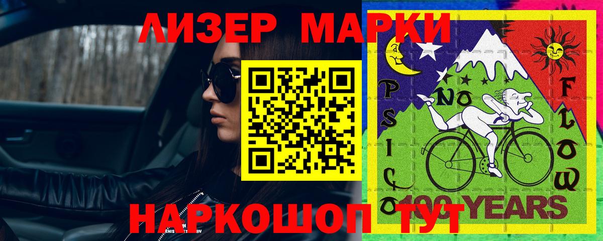 Ногинск  ЛСД экстази ecstasy  Вход с VPN  LSD-25 экстази ecstasy 
