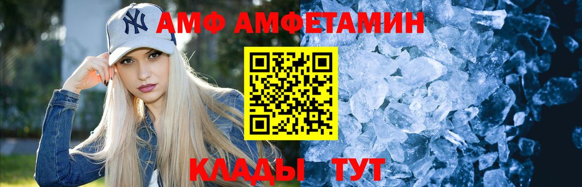 МЕТАМФЕТАМИН витя  МЕТАМФЕТАМИН витя  Ногинск  Вход с VPN 