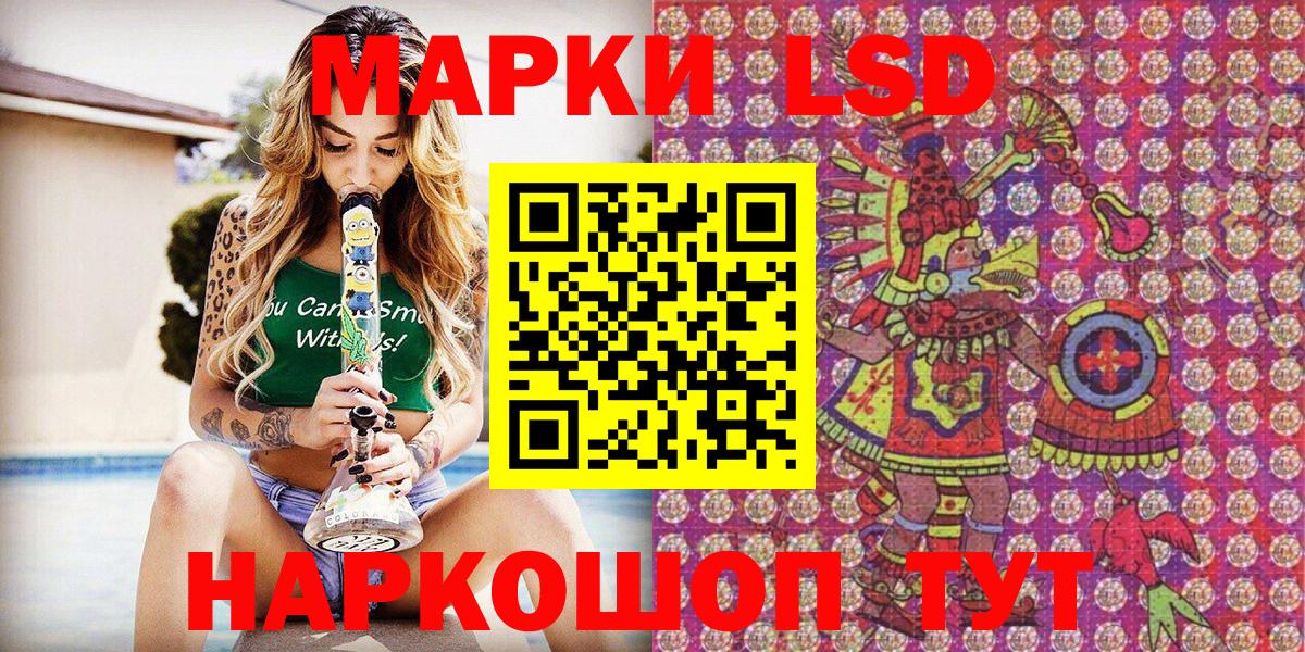 Марки N-bome 1,5мг  Марки N-bome 1,5мг  Марки N-bome  Ногинск  Вход с VPN 