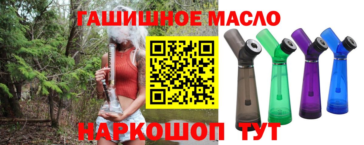 Дистиллят ТГК Wax Ногинск