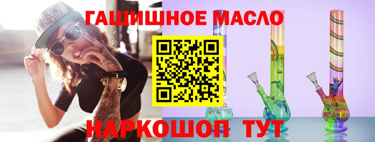 Ногинск  ТГК вейп с тгк  omg ссылка  Вход с VPN 