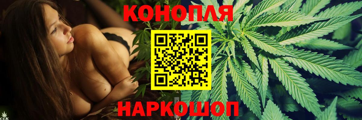 Бошки марихуана тримм  Шишки марихуана индика  Ногинск  Вход с VPN 